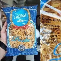 تصویر 1 از خرید ماکارونی فرمی اطلس + قیمت فروش استثنایی